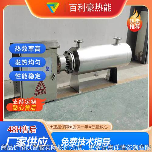 供应管道电加热器 空气加热器  氮气加热器 温度可调 厂家直供