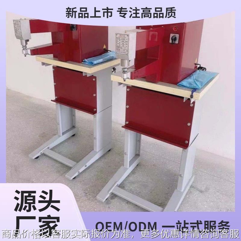 锤骨机（锤平机）其他皮革加工设备