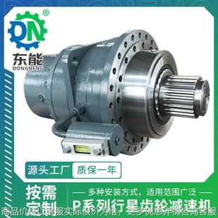 行星齿轮变速箱 25直角带油循环花键实心轴工业行星减速机