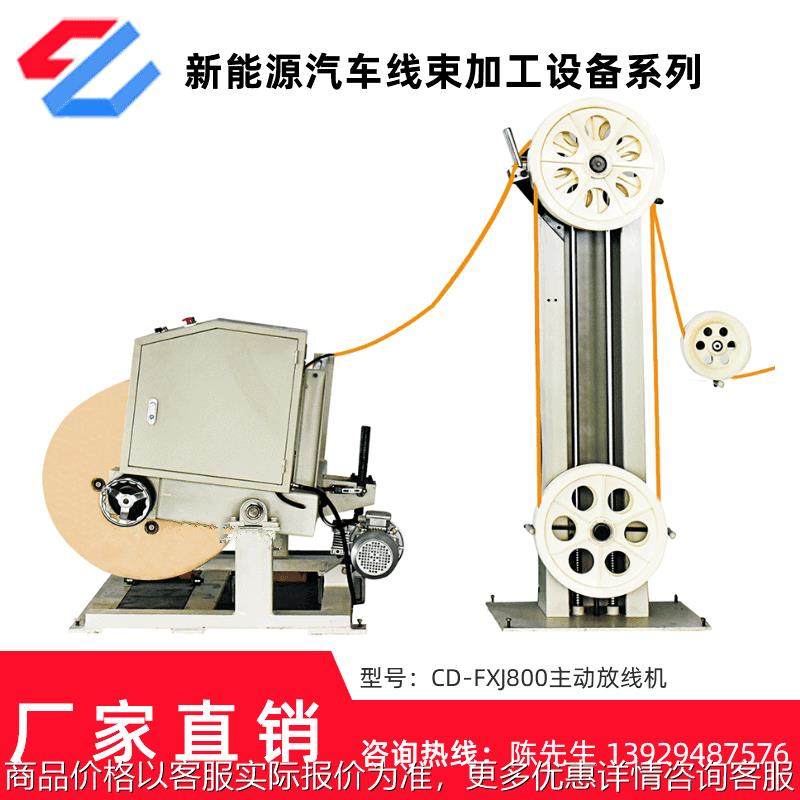 全自动中英文触屏端子机 汽车线束双并线剥皮裁线加工端子机,清洗/食品/商业设备,包子机,淘宝优惠券,粉丝福利购,淘宝优惠卷