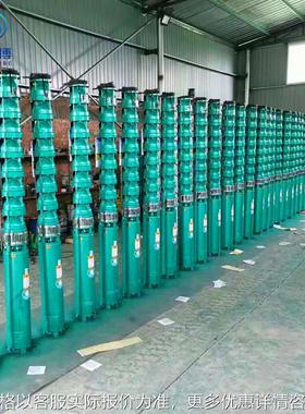 多级泵17515-85立式多级潜水深井泵电动三相清水家用潜水泵