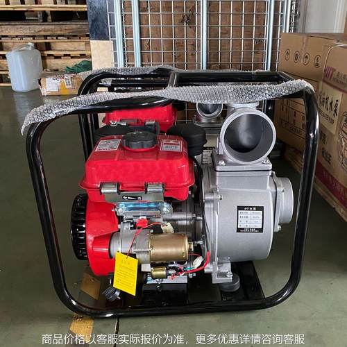 电启动汽改柴油机4寸水泵100毫米 大流量农用田用抽水灌溉自吸泵