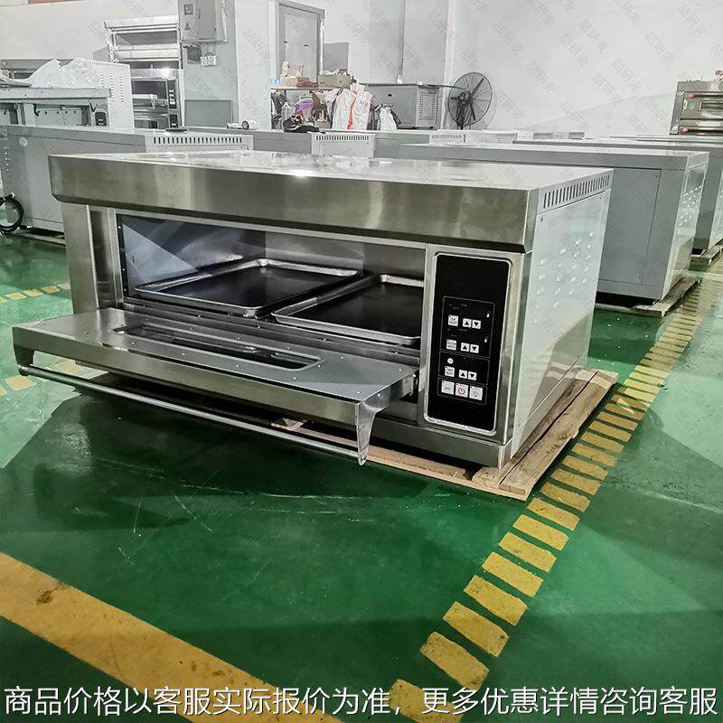 喆研连锁店商用烤箱带石板蒸汽层炉私房蛋糕店平炉电热燃气烘烤炉