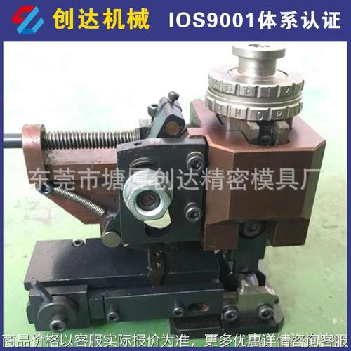 全自动端子机模具 静音端子机卡模 模具 2000#模具 横模 直模