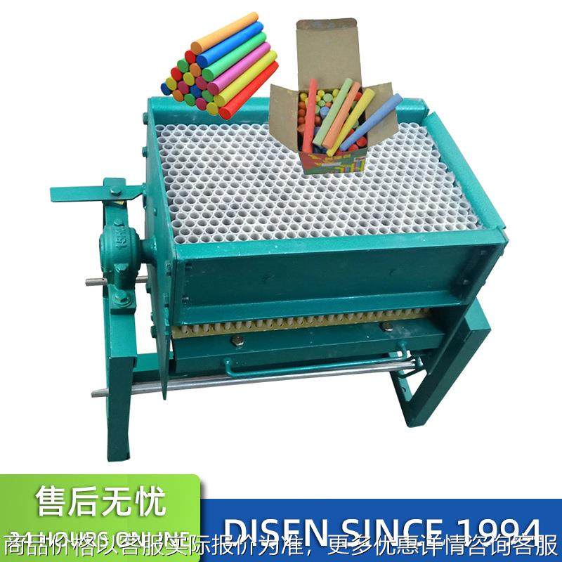 全自动粉笔机厂家 无尘粉笔机生产线 水溶性粉笔机,五金/工具,其他机械五金,淘宝优惠券,粉丝福利购,淘宝优惠卷