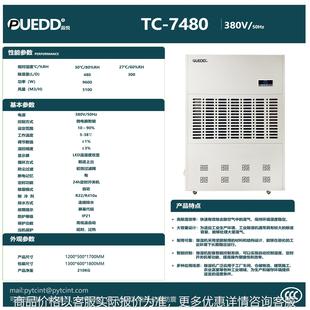 除湿机工业地下车库仓库车间除湿器实验室大功率除湿器抽湿机厂家