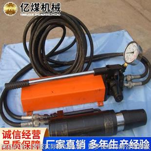 63錨索張拉機具廠家貨源現貨速發使用方便錨索張拉設備 250