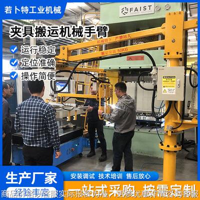 苏州助力机械手 厂家气动搬运助力机械手 省力夹具搬运机械手臂