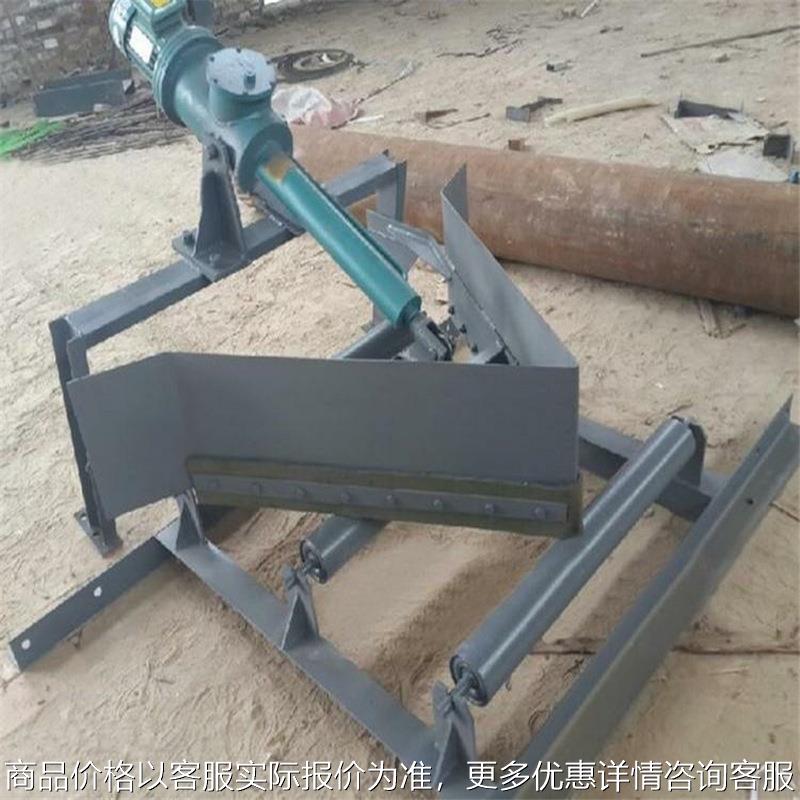 输送物料均匀电液动犁煤器 用途广泛电动可变槽角犁式卸料器