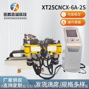 液压弯管机定制自动送料不锈钢金属管材折弯全自动数控弯管机厂家