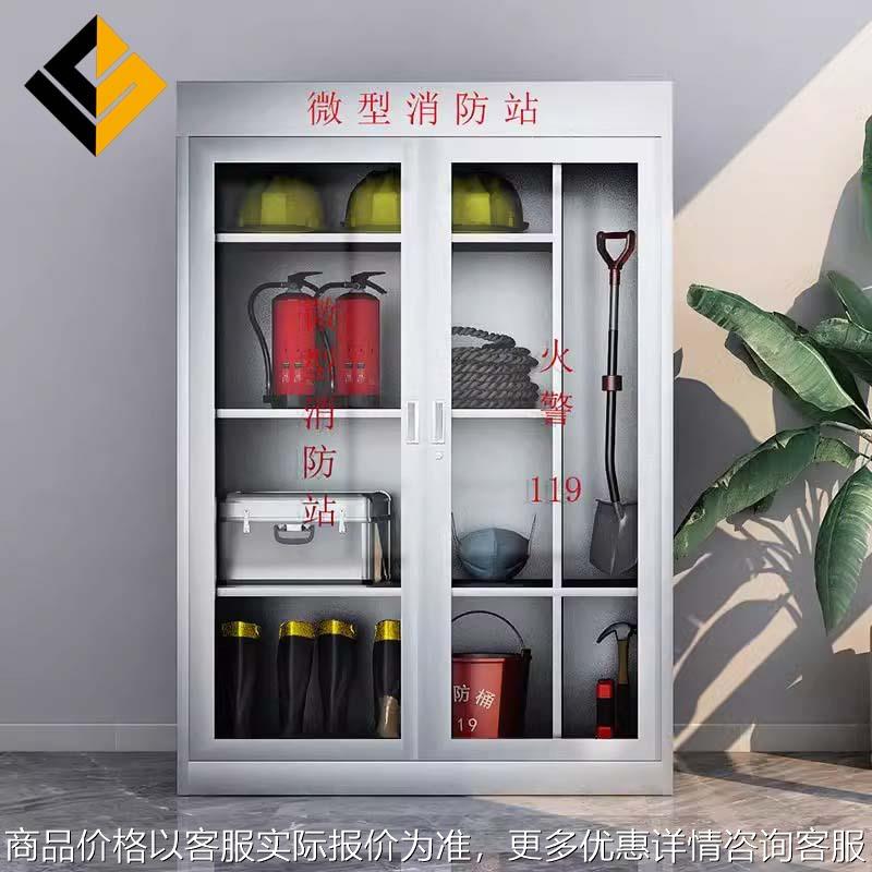 304不锈钢消防柜微型消防站全套器材展示柜灭火箱室外建筑工地柜