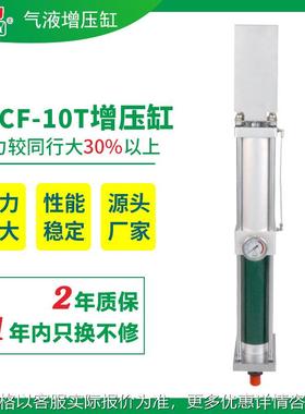 可调节气液增压缸JLCF双作用增压缸工厂直销低价格增力增压缸