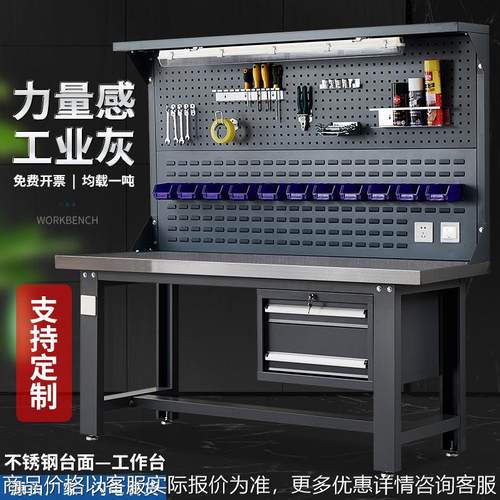 不锈钢工厂车间重型工作台钳工维桌电工实验模型操作装配检验桌