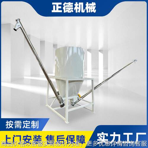 全自动上料机管式螺旋输送机螺杆上料机水泥沙子粉末输送机