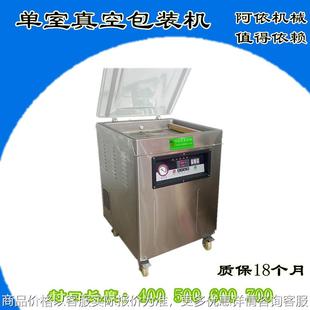 工业型袋抽气封口机热合 小型半自动食品袋保鲜锁鲜真空包装