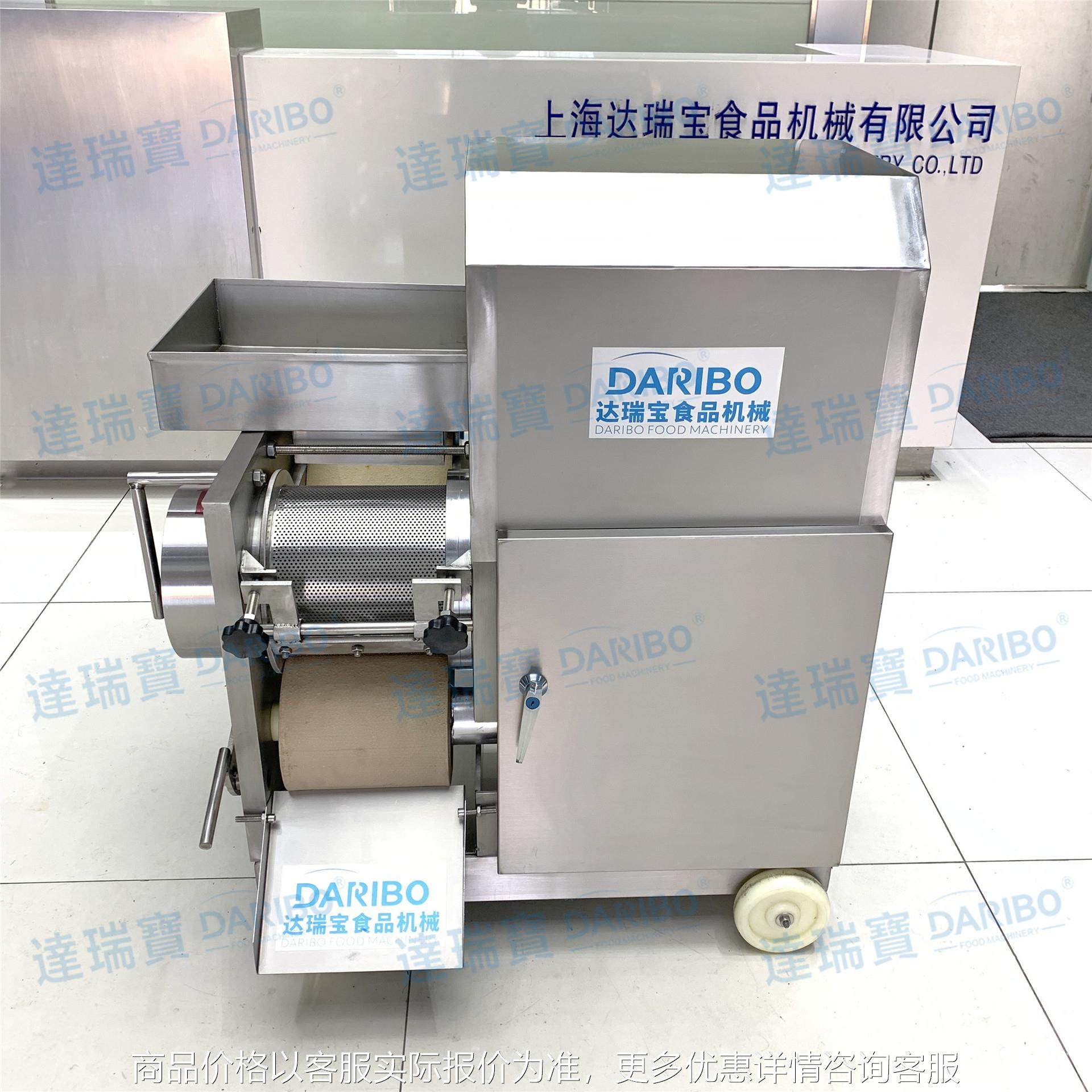 生鲜鱼骨鱼肉分离设备 自动鱼刺分离机鱼泥机商用 鲢鱼肉去刺机,清洗/食品/商业设备,肉制品加工设备,淘宝优惠券,粉丝福利购,淘宝优惠卷