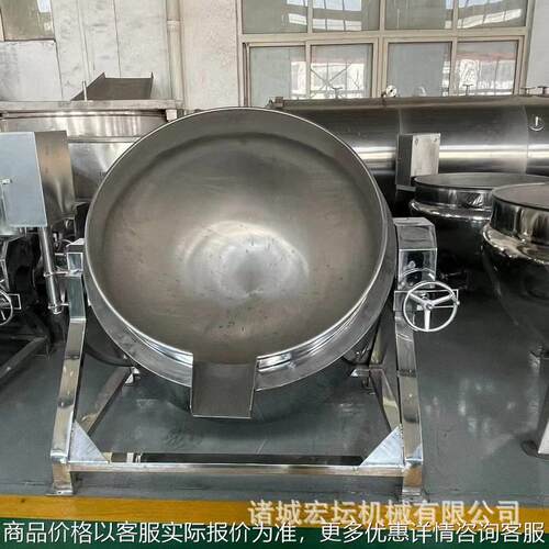 可倾式出料夹层锅 疆良火锅底料锅 不锈钢蒸汽蒸煮锅熬汤锅夹层锅