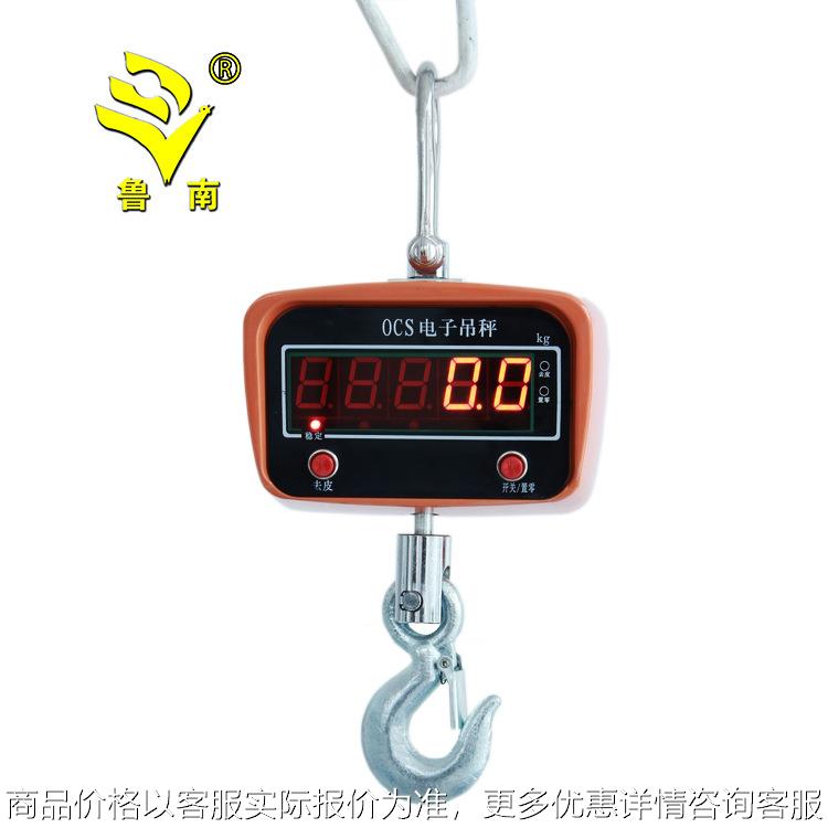 工业电子吊钩秤3/5/10/30手提秤600 无线打印电子吊秤 吊磅