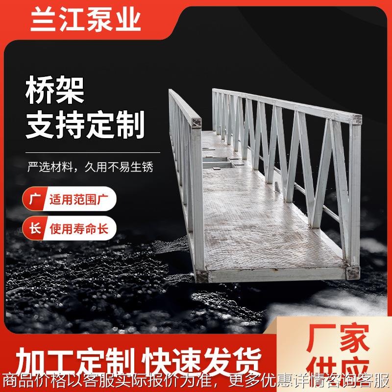 桥架 污水处理设备中心传动周边传动刮泥机吸泥机配件桥架