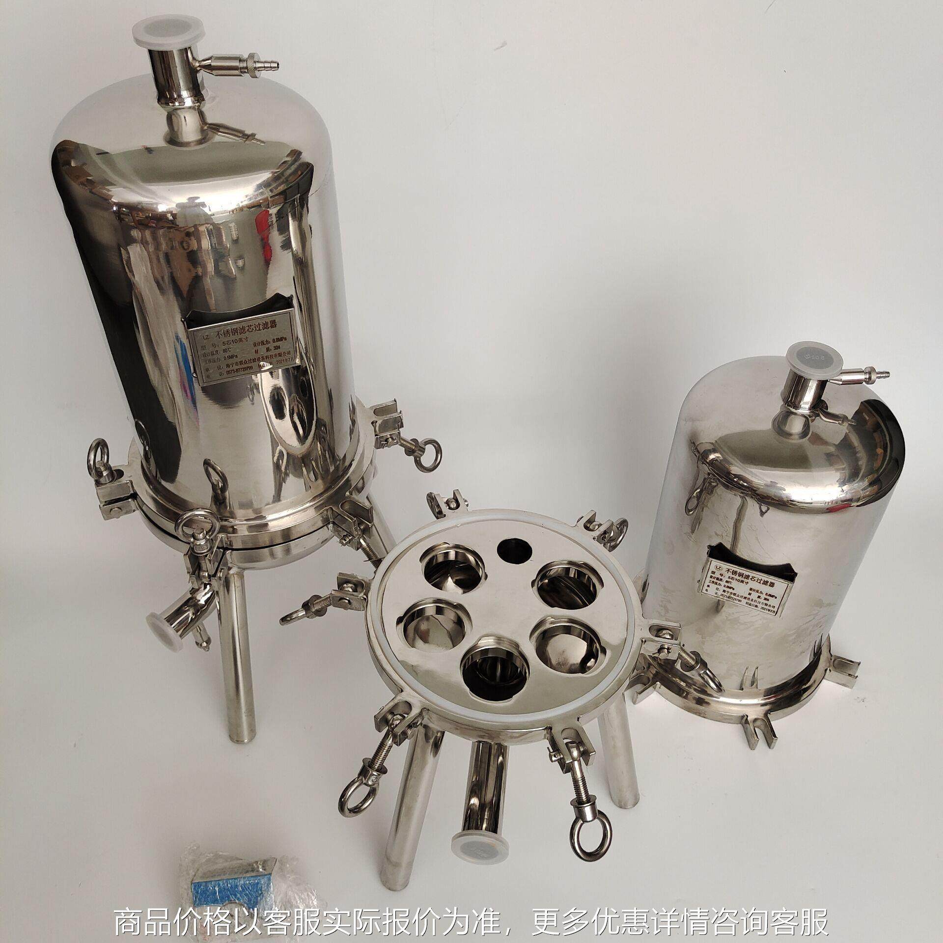 不锈钢微孔折叠滤芯过滤器机油小型精密滤器5芯10英寸桶式304/316,机械设备,过滤设备,淘宝优惠券,粉丝福利购,淘宝优惠卷