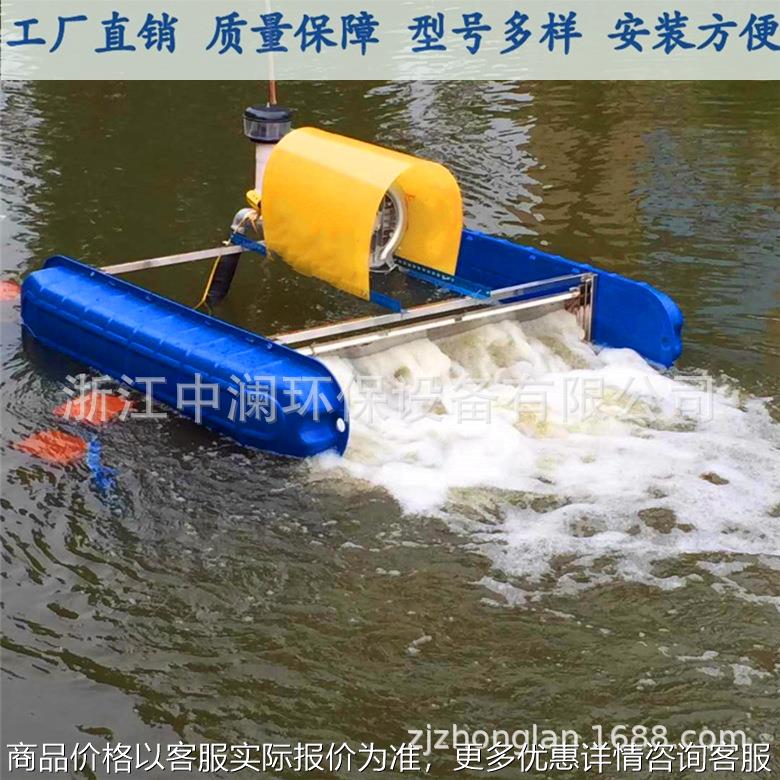 浙江厂家直销-1100系列推水气提式微孔增氧机 鱼塘增氧机