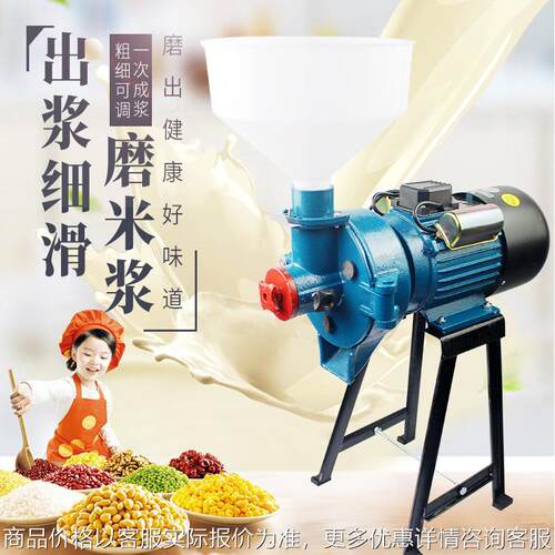 140型砂轮磨盘磨豆浆机磨米浆机研磨机