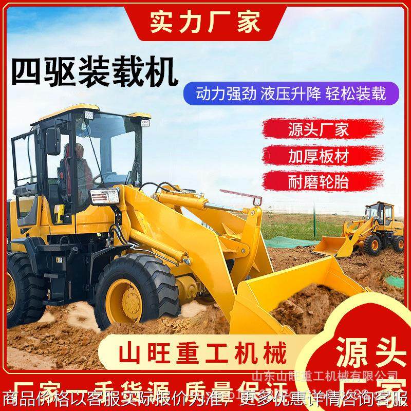 小型挖掘装载机多功能轮式两头忙建筑工程农田果园前铲后挖两用机,五金/工具,装载机,淘宝优惠券,粉丝福利购,淘宝优惠卷