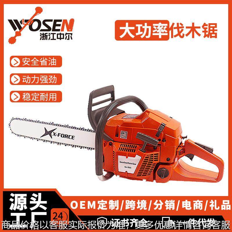 -二冲程油锯高品质3.5大功率汽油伐木锯源头工厂,农机/农具/农膜,割灌机/割草机/油锯,淘宝优惠券,粉丝福利购,淘宝优惠卷