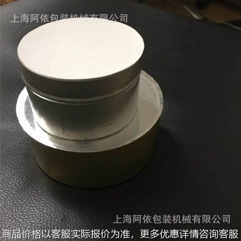 定做糖果铁罐盒玻璃瓶铝箔膜热合封口机圆形方形异型气动半自动,办公设备/耗材/相关服务,封口机,淘宝优惠券,粉丝福利购,淘宝优惠卷