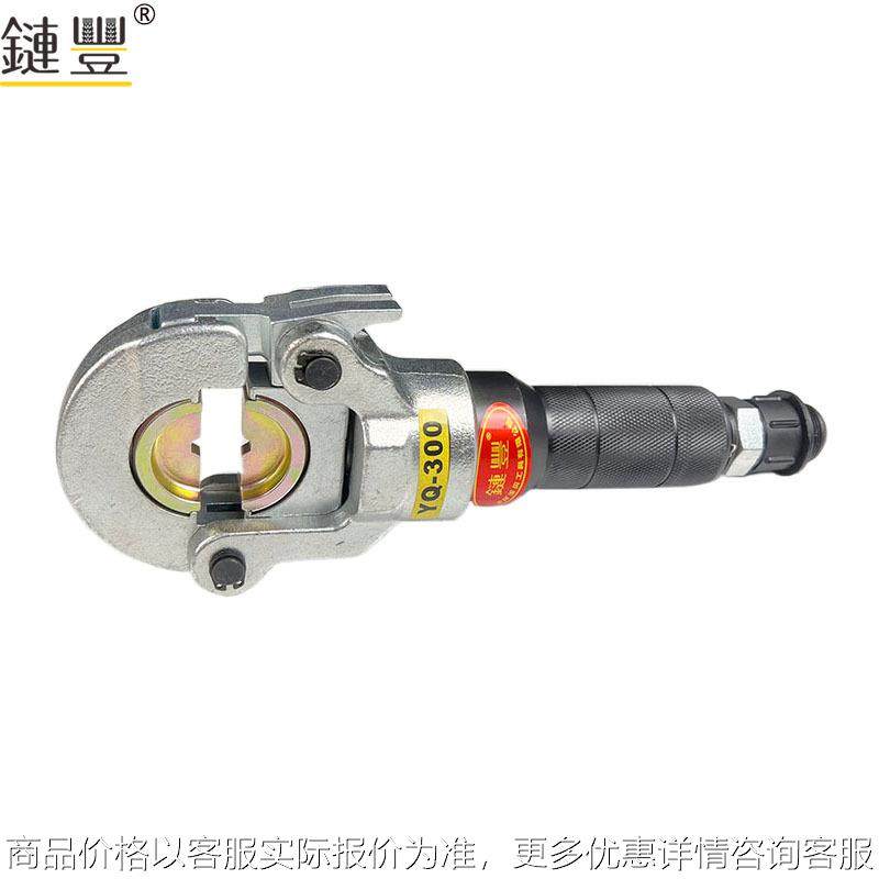 -300分体式液压压接钳闭口设计16-3002铜铝鼻子压接电工工具,农机/农具/农膜,打药机/弥雾机,淘宝优惠券,粉丝福利购,淘宝优惠卷