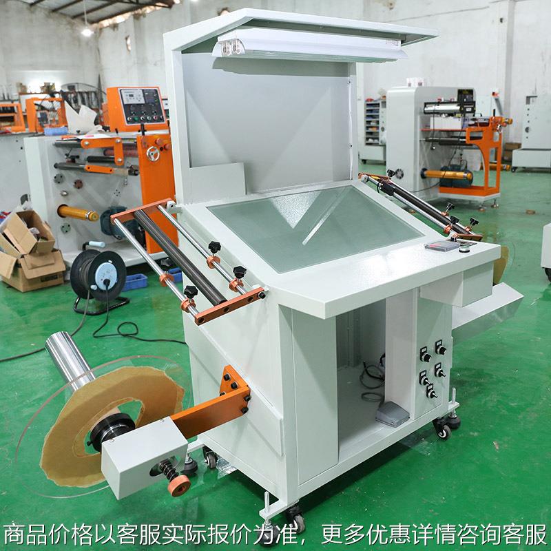 非标定制320斜面不干胶标签品检机检标机薄膜复卷机品质检测台