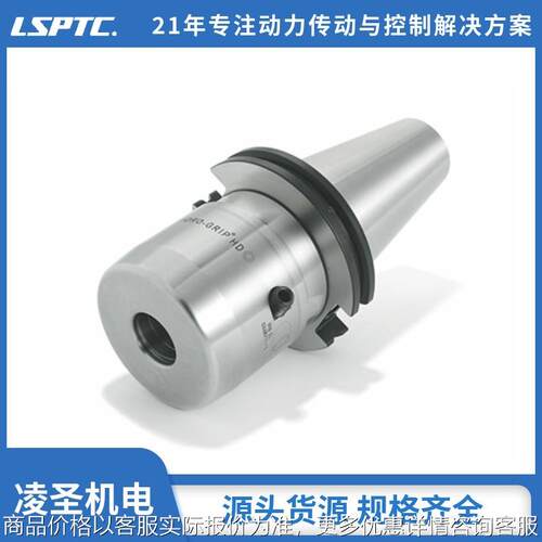凌圣经销 瑞典进口液压刀柄 HYROGRIP H采购