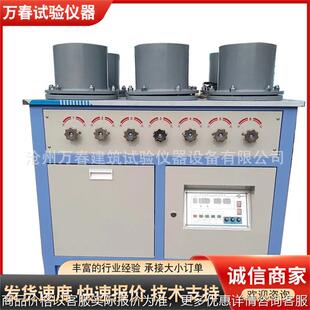 混凝土渗透仪 -4.0自动加压混凝土抗渗仪 自动调压混凝土抗渗仪