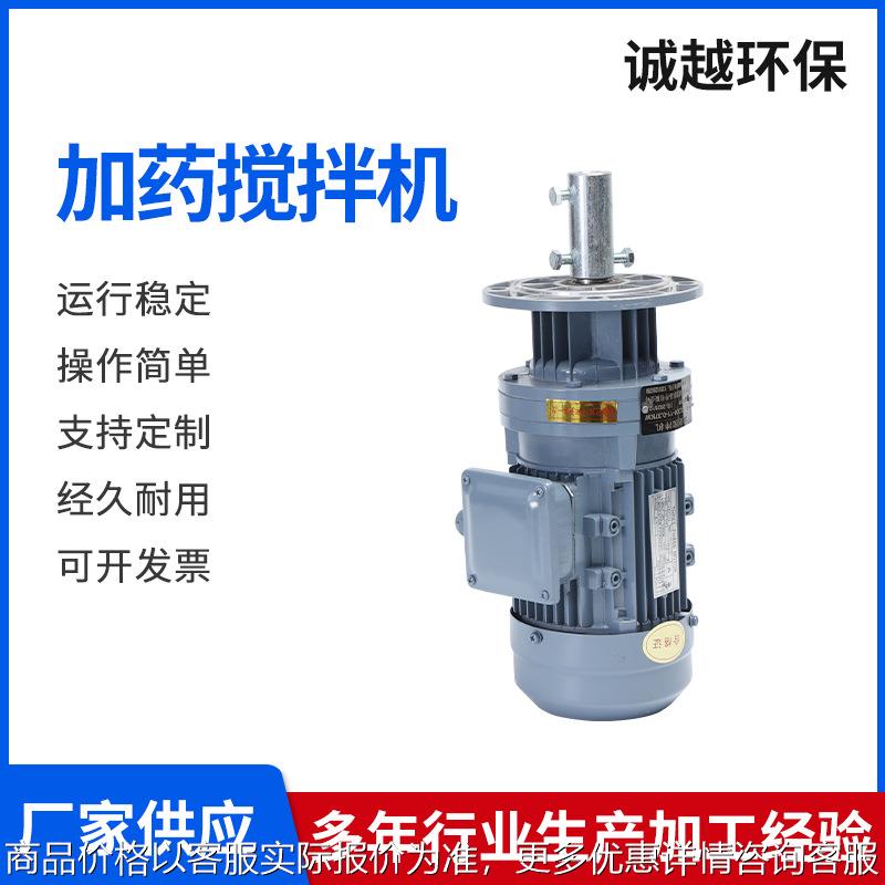 加药搅拌机污水池养殖厂不锈钢溶药加药设备电动立式搅拌机