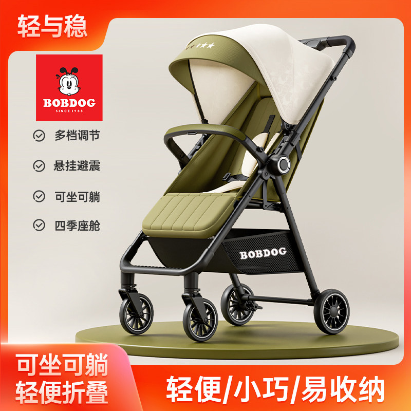 Babudou pocket baby stroller, детская коляска, прогулочный детский артефакт, может сидеть и лежать, легкая складная, компактная детская коляска для путешествий Изображение 1