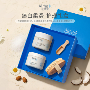ALMAK欧茉可身体磨砂膏去角质沐浴露滋养身体乳霜温和敏肌可用