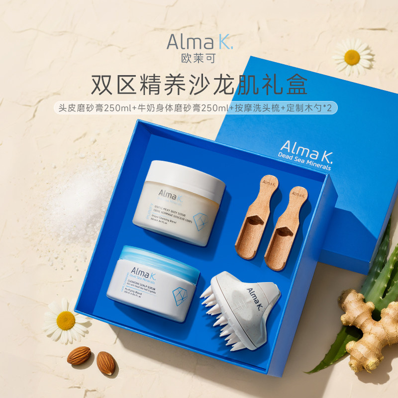 ALMAK欧茉可头皮磨砂膏海盐洗头膏牛奶身体磨砂膏洗发梳身体护理
