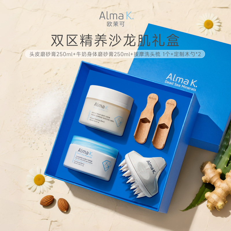 ALMAK欧茉可头皮磨砂膏海盐洗头膏牛奶身体磨砂膏洗发梳身体护理,美发护发/假发,头皮磨砂膏,淘宝优惠券,粉丝福利购,淘宝优惠卷