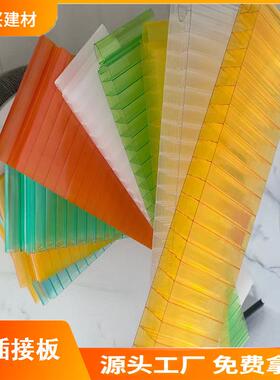 40mm乳白色pc插接板办公室内隔断商业门头背景墙幕墙pc插接阳光板