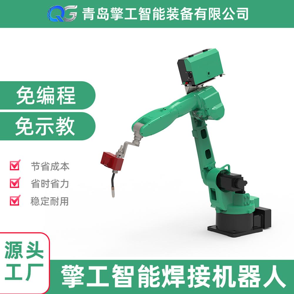 焊接机器人免示教免编程钢结构焊接二保焊氩弧焊钢结构船舶
