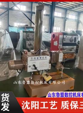 销售Z3732万向摇臂钻床移动式万象摇臂钻床Z3125x8自动进刀型