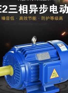 YE2-15千瓦4级三相电动机纯铜线国标三相异步电机YE2-160L-4