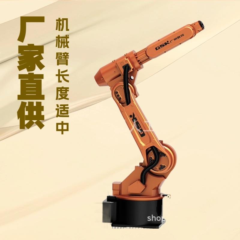 GSKRB20A3-1900广州数控机器人6轴机械臂工业机器人焊接