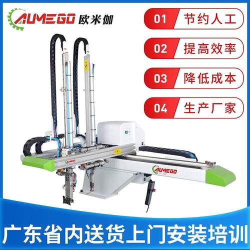 东莞自动化机械手单轴横走式伺服机械手工业机械手ZHB900WDY/WSY