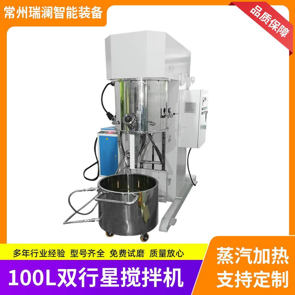 厂家直供100L双行星搅拌机蒸汽加热真空搅拌机锡膏环氧树脂胶水硅,工业油品/胶粘/化学/实验室用品,其他实验室设备,淘宝优惠券,粉丝福利购,淘宝优惠卷