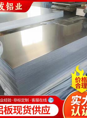 1070-O态橘皮压花铝卷1060-H14防滑五条筋花纹铝板管道保温铝皮卷