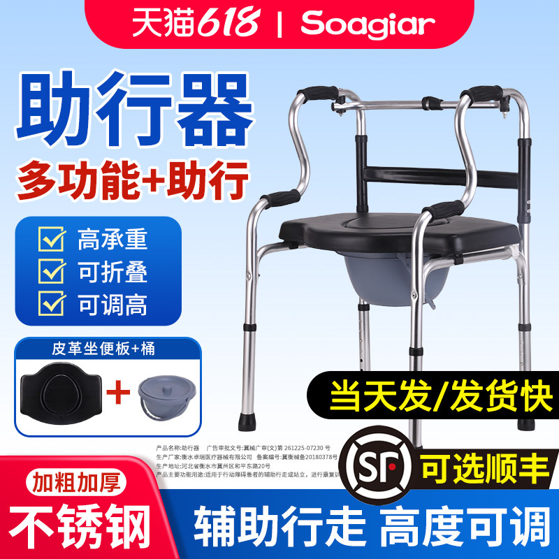 助行器老人康复走路助步神器助力骨折辅助行走残疾人扶手架老年人