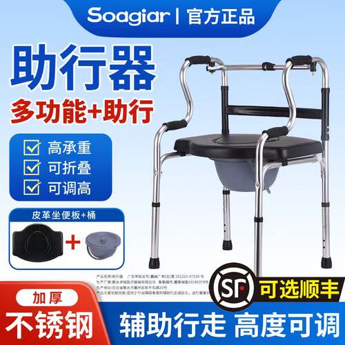 迅哲老人助行器加粗加固防滑稳固