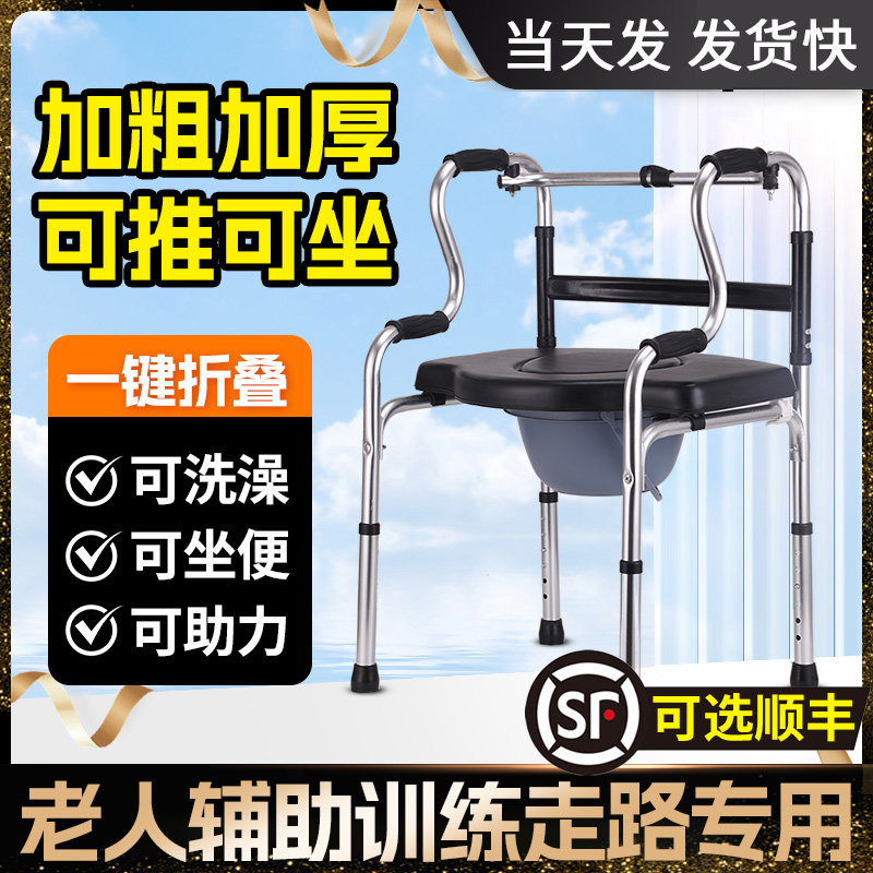 助行器老人康复走路助步器年轻人骨折辅助行走残疾人扶手架老年人