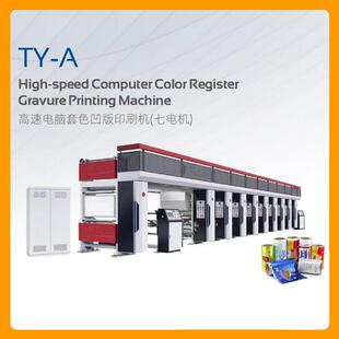 背心袋快递袋凹版印刷机无纺布纸张薄膜电脑套色凹版印刷机